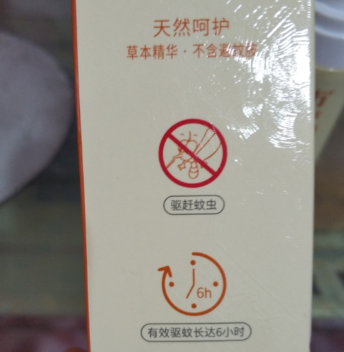 诺必行驱蚊花露水成分 诺必行驱蚊花使用测评 诺必行驱蚊花露水成分 诺必行驱蚊花使用测评