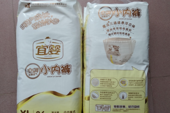 宜婴空调小内裤怎么样 宜婴拉拉裤好不好用