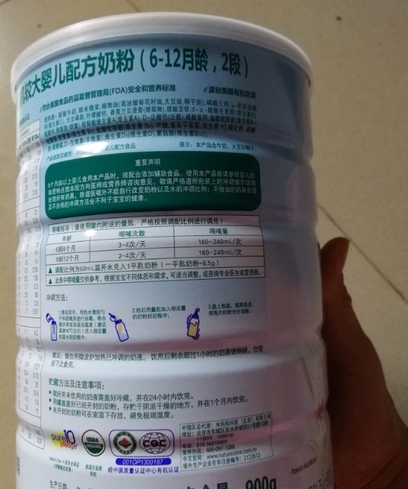 贝欧莱2段奶粉怎么样 贝欧莱2段奶粉试用测评 贝欧莱2段奶粉怎么样 贝欧莱2段奶粉试用测评