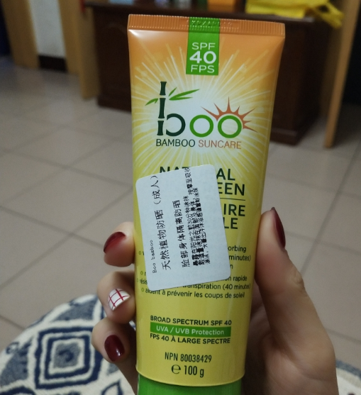 BooBamboo防晒霜成分怎么样 BooBamboo防晒霜成分使用测评