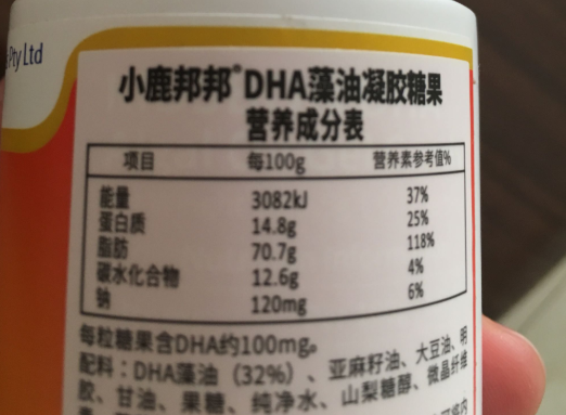 小鹿邦邦宝宝DHA怎么样 小鹿邦邦宝宝DHA使用测评
