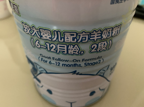 倍恩喜羊奶粉怎么样 倍恩喜羊奶粉口碑如何