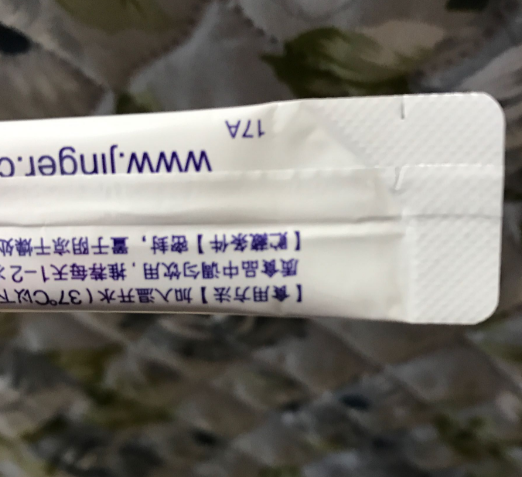 京儿益生菌冲泡溶解后是什么样的 京儿益生菌好不好