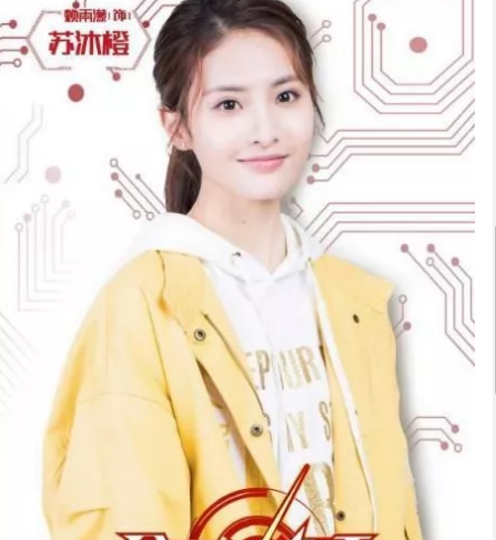 全职高手苏沐橙同款手表是什么牌子 苏木吃澄同款手表多少钱 全职高手苏沐橙同款手表是什么牌子 苏木吃澄同款手表多少钱