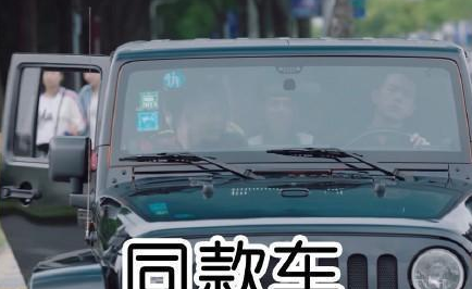 韩商言开的什么车 韩商言同款车多少钱 韩商言开的什么车 韩商言同款车多少钱