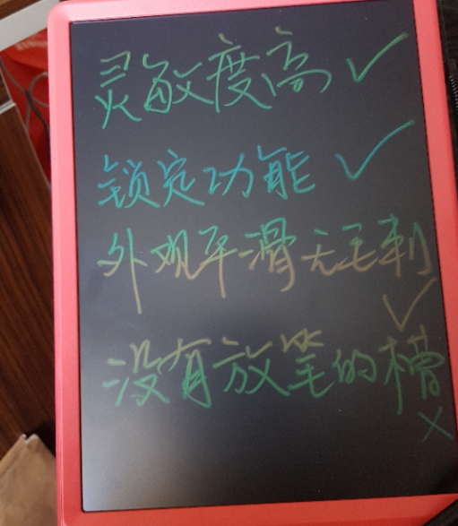 儿童手写板哪个牌子好2019 babycare手写板好用吗 儿童手写板哪个牌子好2019 babycare手写板好用吗