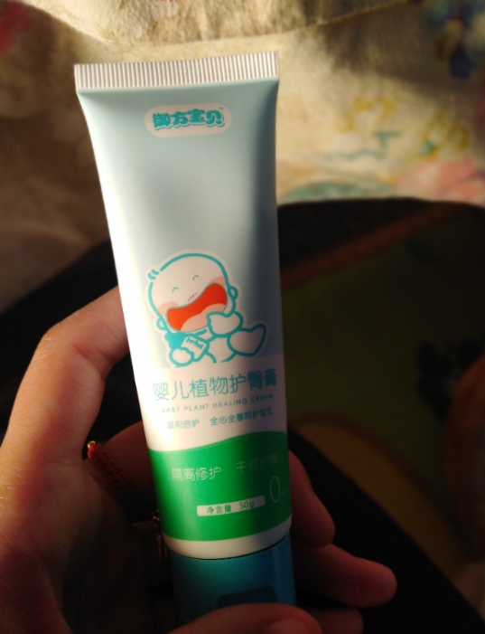 御方护臀膏好用吗 御方护臀膏涂起来感觉怎么样