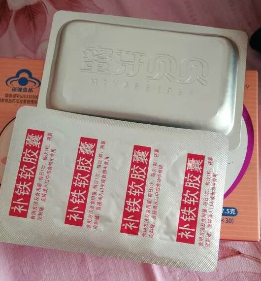 孩子蜜牙贝贝补铁软胶囊孩子会抗拒吗 蜜牙贝贝补铁软胶囊食用方法 孩子蜜牙贝贝补铁软胶囊孩子会抗拒吗 蜜牙贝贝补铁软胶囊食用方法