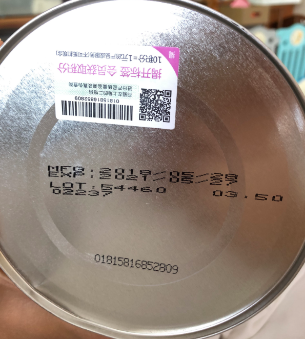 合生元HT有机奶粉产品参数 合生元HT有机奶粉怎么冲泡