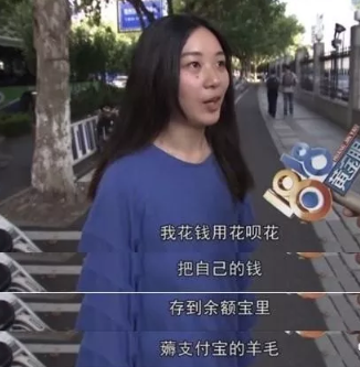 宝呗青年是什么梗 支付宝宝呗青年是什么意思 宝呗青年是什么梗 支付宝宝呗青年是什么意思