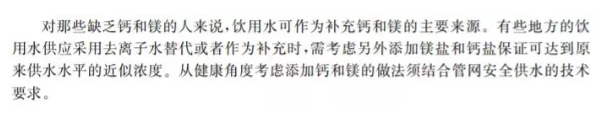 宝宝喝什么样的水比较好 反复烧开的水可以给宝宝喝吗