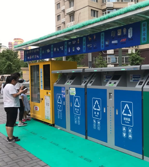 北京垃圾分类刷脸开盖是怎么回事 北京垃圾分类刷脸开盖有什么奖励 北京垃圾分类刷脸开盖是怎么回事 北京垃圾分类刷脸开盖有什么奖励