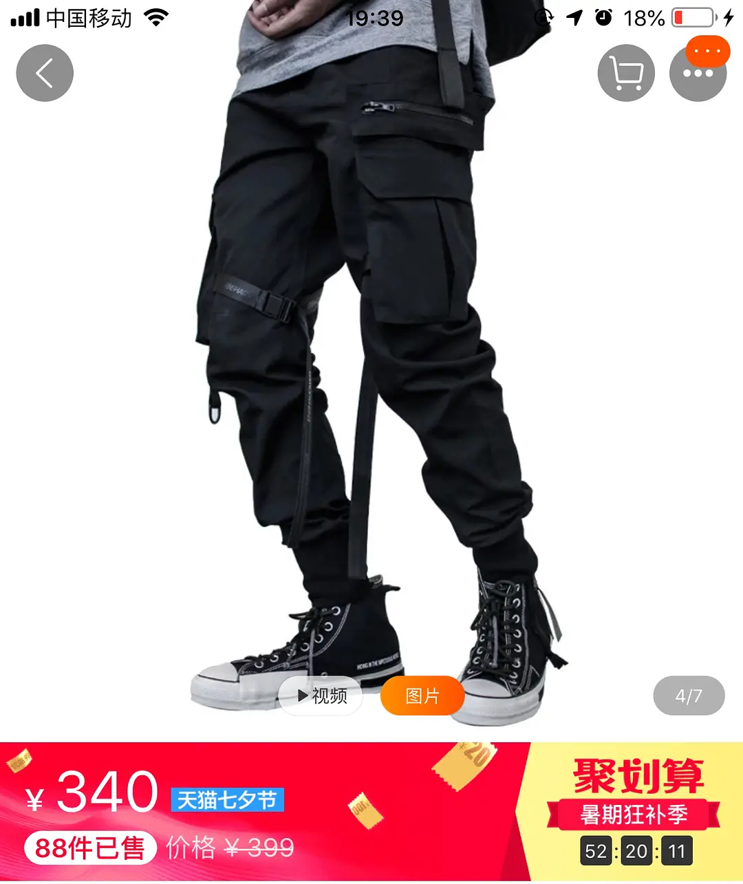 李现亲爱的热爱的同款衣服 韩商言同款衬衣是什么牌子的