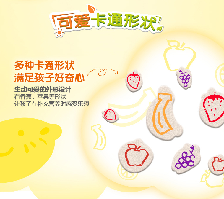 善存儿童复合维生素多大一瓶 善存儿童复合维生素方便携带吗