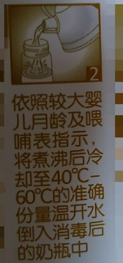 秦俑冠佳羊奶粉好不好 秦俑冠佳羊奶粉冲泡方法