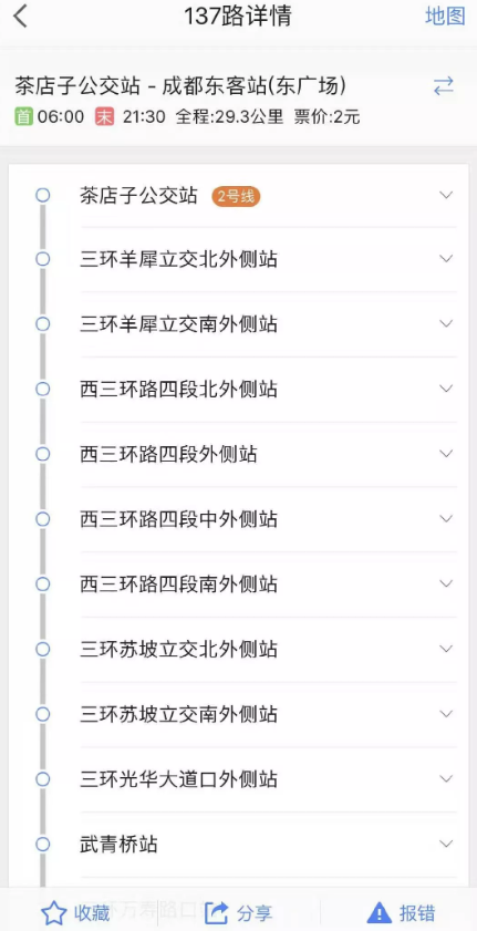 那些烧脑的公交名大全 最难记的公交车站名统计