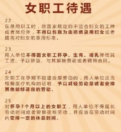 孕妇被辞退索赔13万原因 孕期被辞退并被索赔13万怎么回事