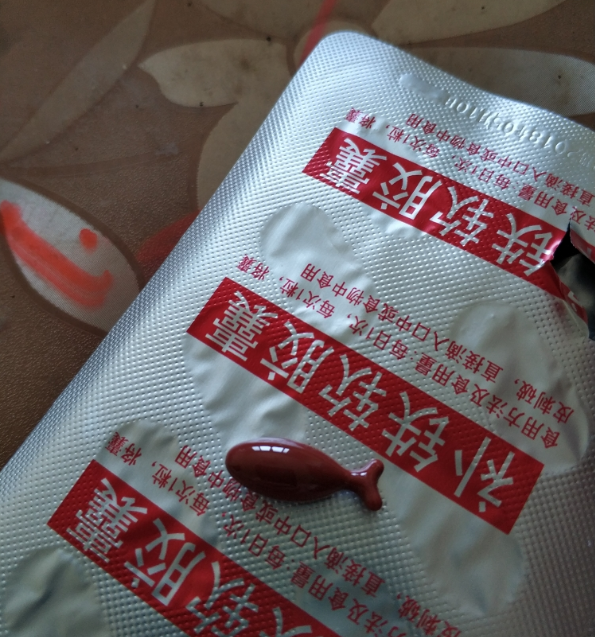 蜜牙贝贝补铁软胶囊吃起来会不会苦 蜜牙贝贝补铁软胶囊味道怎么样 蜜牙贝贝补铁软胶囊吃起来会不会苦 蜜牙贝贝补铁软胶囊味道怎么样