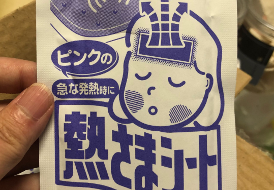 小林退烧贴大人能用吗 小林退烧贴效果怎么样