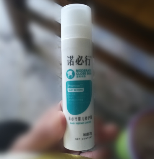 诺必行修护霜怎么样 诺必行修护霜好用吗