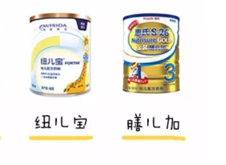 宝宝挑食能吃追赶型奶粉吗 宝宝挑食喝什么奶粉好