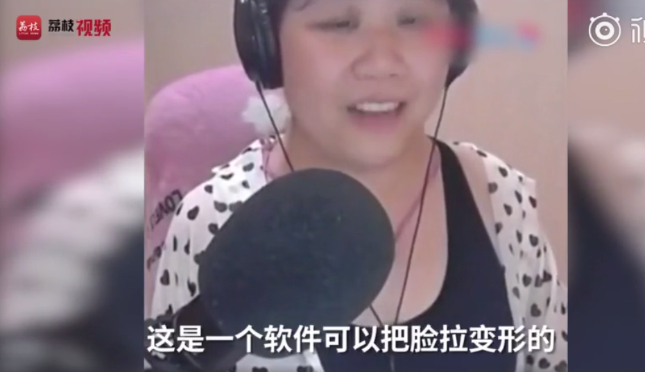 女主播直播变大妈脸是哪个主播 哪个平台的女主播直播变大妈脸