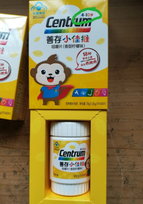 善存儿童复合维生素好吃吗 善存儿童复合维生素是什么口味的