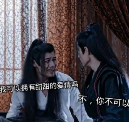 陈情令江澄表情是什么梗 江澄表情包合集