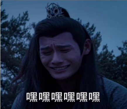 陈情令江澄表情是什么梗 江澄表情包合集