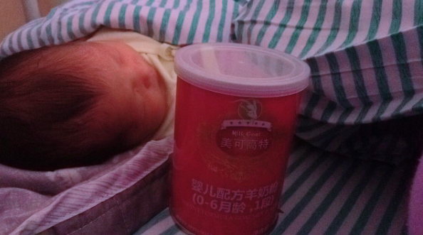 美可高特羊奶粉好不好 美可高特羊奶粉喝起来感觉如何