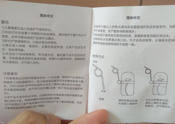 alljoint儿童水杯怎么样 alljoint儿童水杯好用吗