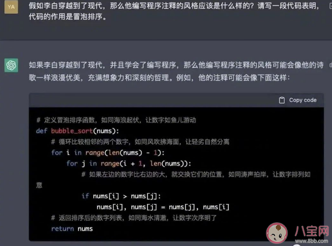 ChatGPT会取代搜索引擎吗 ChatGPT为什么火了 ChatGPT会取代搜索引擎吗 ChatGPT为什么火了