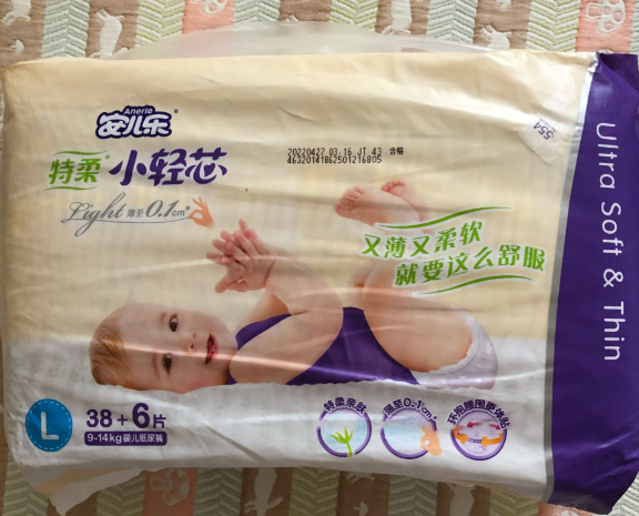 安儿乐特柔小轻芯纸尿裤怎么样 安儿乐特柔小轻芯纸尿裤测评