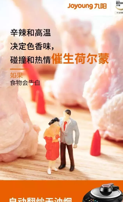 2019七夕借势文案海报合集 七夕品牌创意海报文案