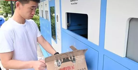 宁波垃圾分类处罚标准 宁波垃圾分类个人处罚多少钱