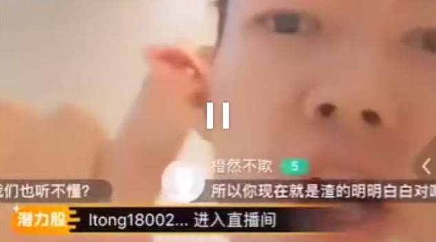 红花会贝贝直播剁手指是怎么回事 红花会贝贝剁手指是真的吗