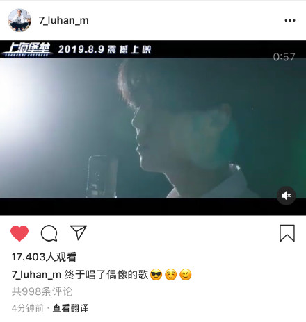 鹿晗追星成功是怎么回事 鹿晗追星成功过程