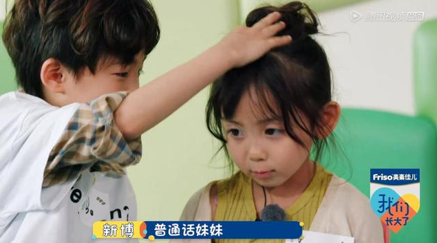 我们长大了新博佳昕为什么要分开 我们长大了新博佳昕个人资料