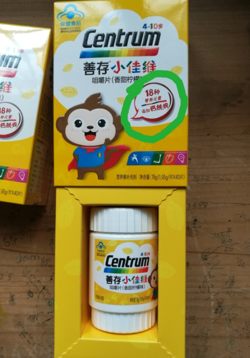 善存儿童复合维生素好吃吗 善存儿童复合维生素是什么口味的