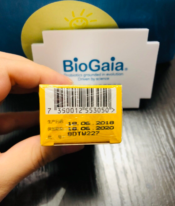 拜奥伊氏乳杆菌怎么样 BioGaia伊氏乳杆菌怎试用测评