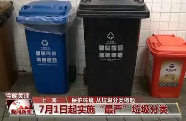 前男友是什么垃圾 前男友是什么类型的垃圾