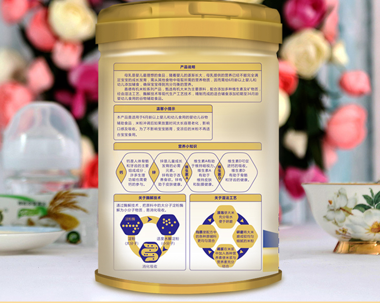 嘉德有机米粉好不好 嘉德有机米粉口感如何