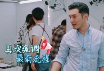 中餐厅黄晓明洗脑经典语录配图 黄晓明中年王子病自信语录 中餐厅黄晓明洗脑经典语录配图 黄晓明中年王子病自信语录