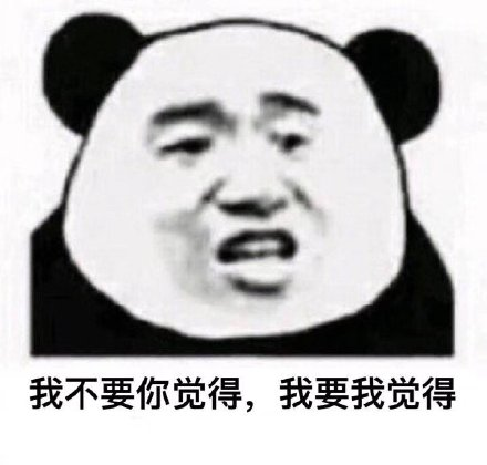 黄式自信体是什么 黄晓明黄式自信体怎么发 黄式自信体是什么 黄晓明黄式自信体怎么发