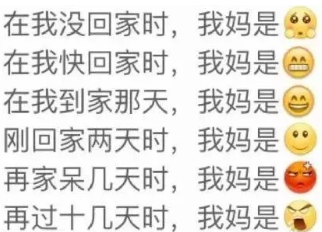 暑假被妈妈吐槽的搞笑句子 暑假被父母嫌弃的句子