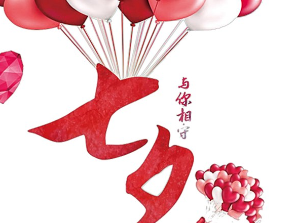 七夕收不到礼物的句子 七夕收不到礼物的搞笑说说