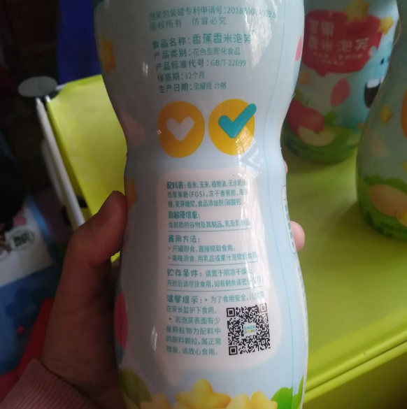 宝宝可以泡着吃婴乐谷泡芙吗 婴乐谷泡芙食用方法 宝宝可以泡着吃婴乐谷泡芙吗 婴乐谷泡芙食用方法