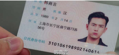 韩商言和佟年相差多少岁 韩商言大佟年几岁 韩商言和佟年相差多少岁 韩商言大佟年几岁