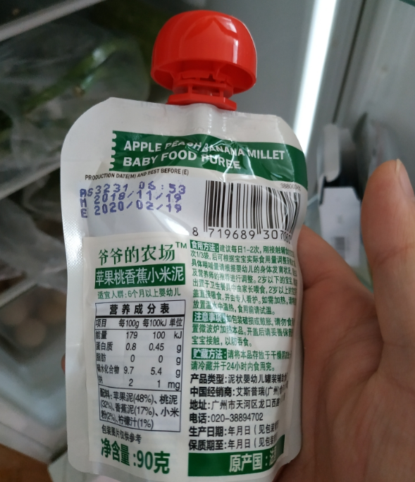 爷爷的农场辅食果泥好吃吗 爷爷的农场辅食果泥孩子爱不爱吃