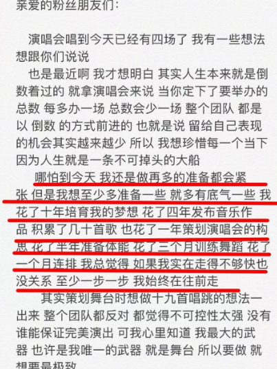 张艺兴回应假唱风波 张艺兴假唱是真的吗